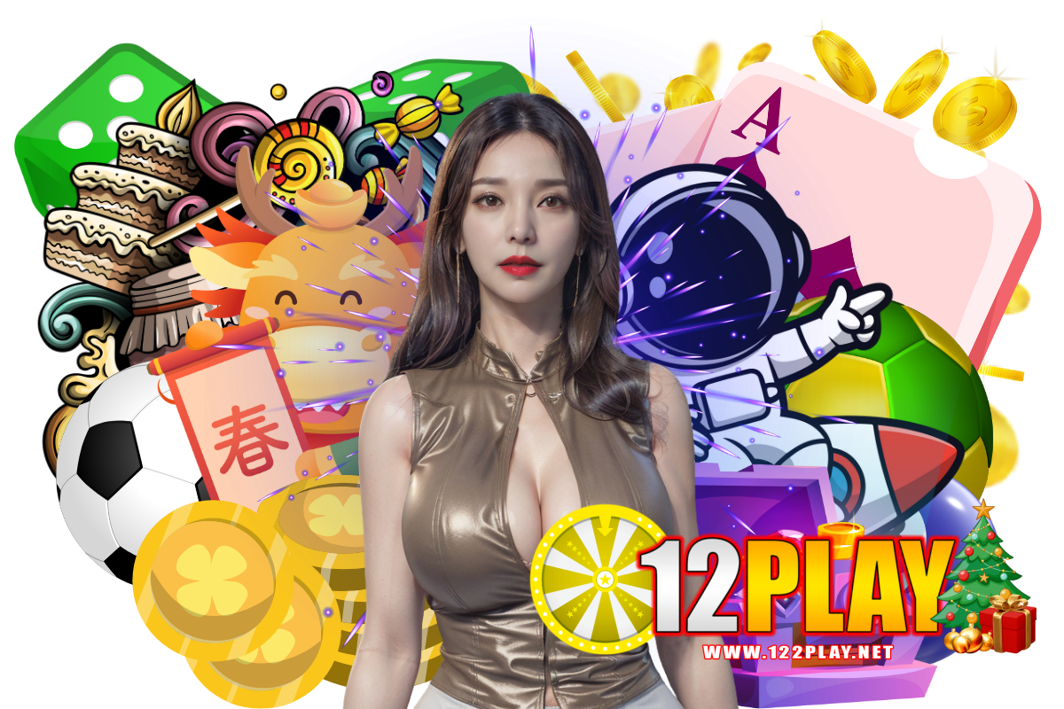 12play ทางเข้า